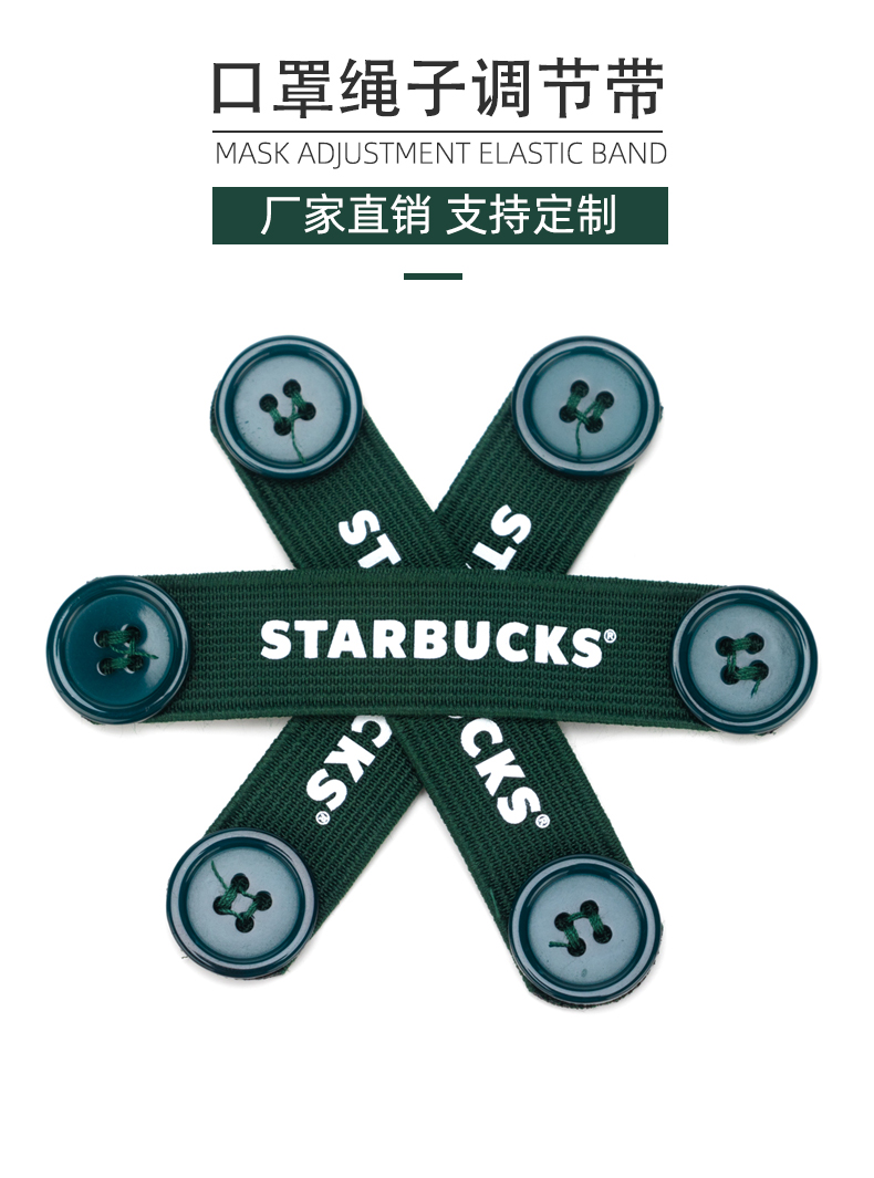 疫情下的速度与温度：坤水织带口罩松紧带解决方案